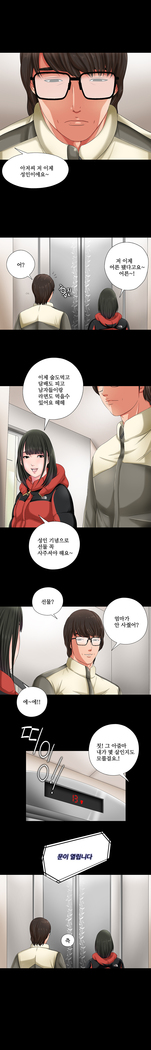 Girl Next Door Ch.0-29