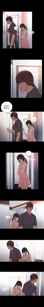 Girl Next Door Ch.0-29