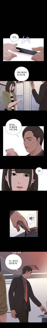 Girl Next Door Ch.0-29