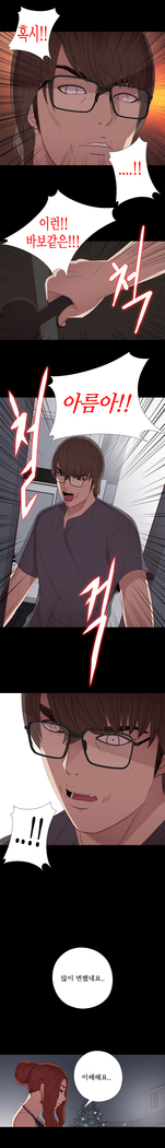 Girl Next Door Ch.0-29