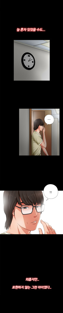 Girl Next Door Ch.0-29