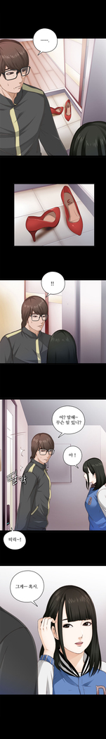 Girl Next Door Ch.0-29