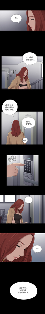 Girl Next Door Ch.0-29