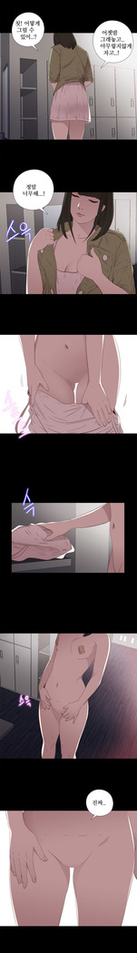 Girl Next Door Ch.0-29