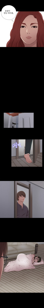 Girl Next Door Ch.0-29