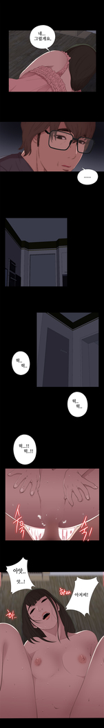 Girl Next Door Ch.0-29
