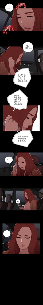 Girl Next Door Ch.0-29