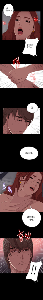Girl Next Door Ch.0-29