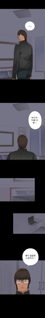 Girl Next Door Ch.0-29