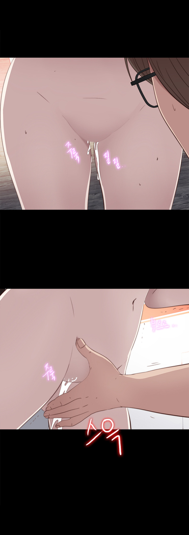 Girl Next Door Ch.0-29