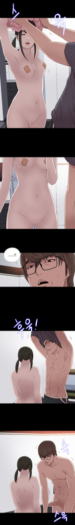 Girl Next Door Ch.0-29