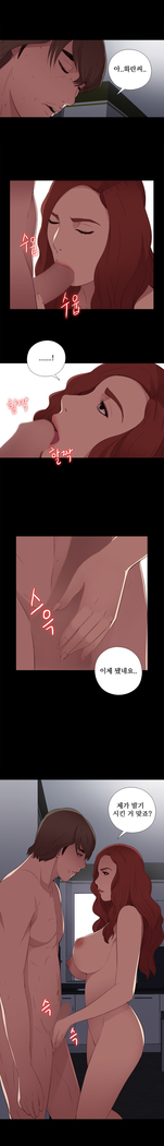 Girl Next Door Ch.0-29
