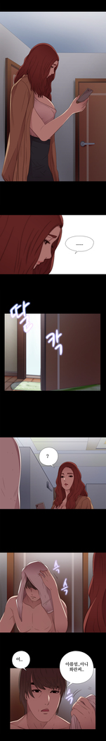 Girl Next Door Ch.0-29