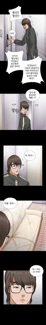 Girl Next Door Ch.0-29