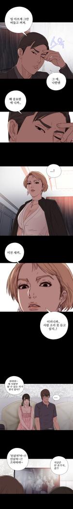 Girl Next Door Ch.0-29