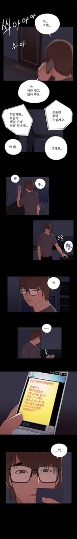 Girl Next Door Ch.0-29