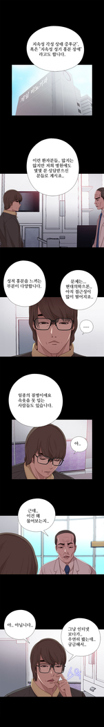 Girl Next Door Ch.0-29