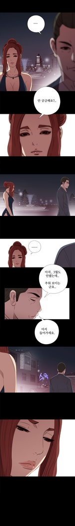 Girl Next Door Ch.0-29