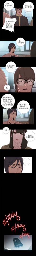 Girl Next Door Ch.0-29