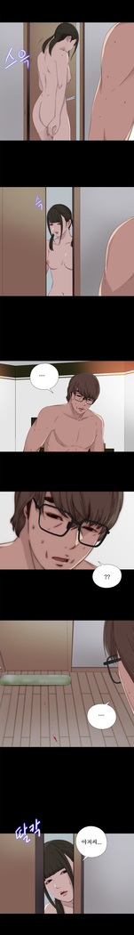 Girl Next Door Ch.0-29