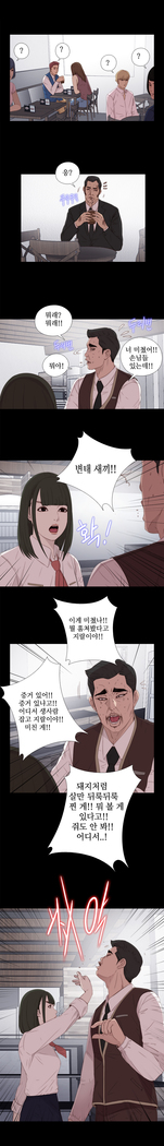 Girl Next Door Ch.0-29