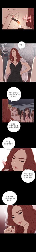 Girl Next Door Ch.0-29