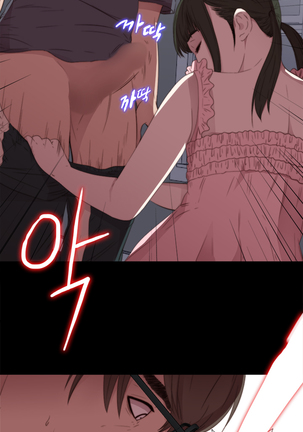 Girl Next Door Ch.0-29 Page #439