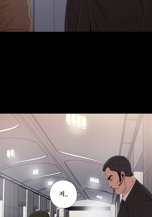Girl Next Door Ch.0-29 Page #296