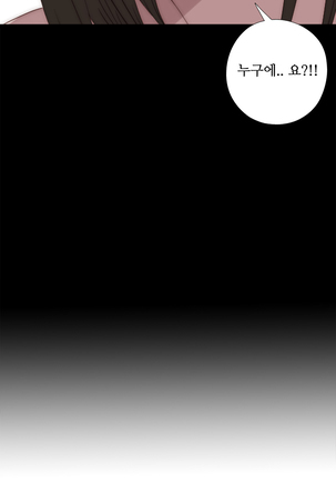 Girl Next Door Ch.0-29 Page #466