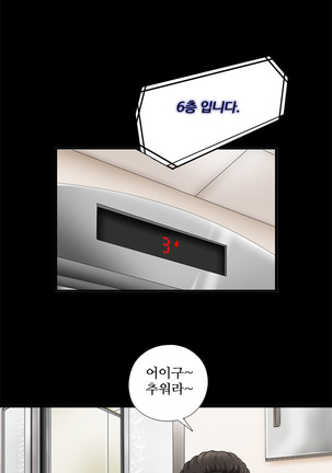 Girl Next Door Ch.0-29 Page #41
