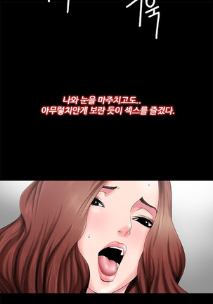 Girl Next Door Ch.0-29 Page #62
