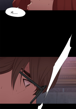 Girl Next Door Ch.0-29 Page #139