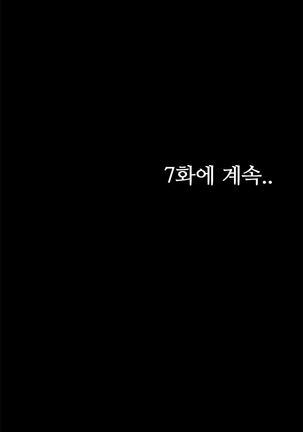 Girl Next Door Ch.0-29 Page #130