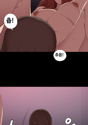 Girl Next Door Ch.0-29 Page #136