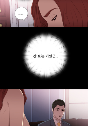 Girl Next Door Ch.0-29 Page #457
