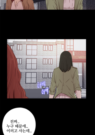 Girl Next Door Ch.0-29 Page #518