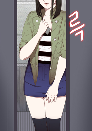 Girl Next Door Ch.0-29 Page #291