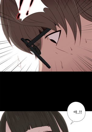 Girl Next Door Ch.0-29 Page #563
