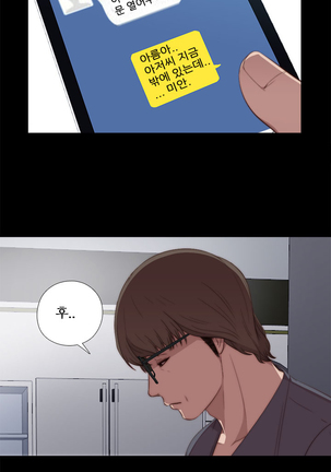 Girl Next Door Ch.0-29 Page #404