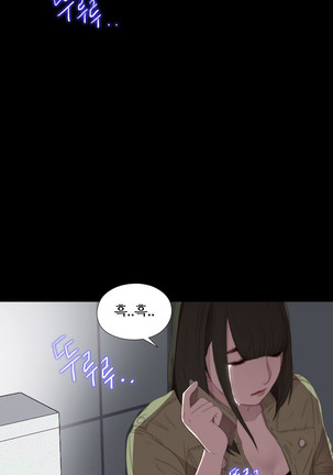Girl Next Door Ch.0-29 Page #327