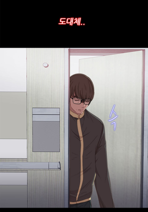 Girl Next Door Ch.0-29 Page #390