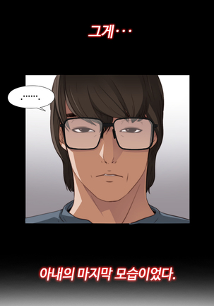 Girl Next Door Ch.0-29 Page #102