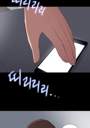Girl Next Door Ch.0-29 Page #305