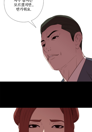 Girl Next Door Ch.0-29 Page #419