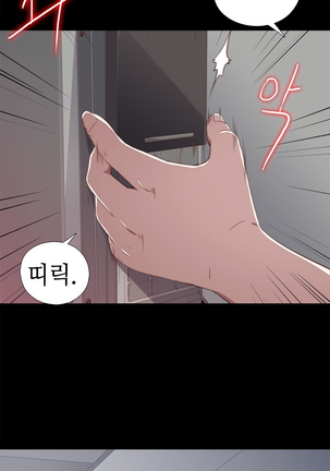 Girl Next Door Ch.0-29 Page #405