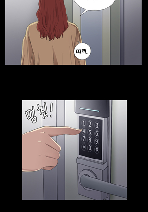 Girl Next Door Ch.0-29 Page #212