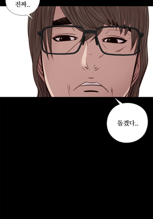 Girl Next Door Ch.0-29 Page #522