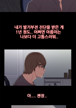 Girl Next Door Ch.0-29 Page #434
