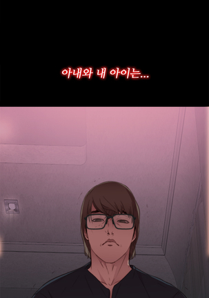 Girl Next Door Ch.0-29 Page #138