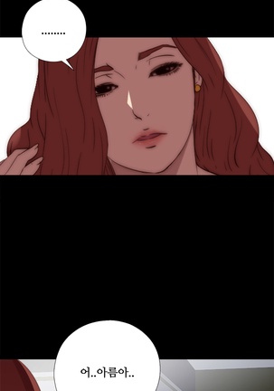 Girl Next Door Ch.0-29 Page #306